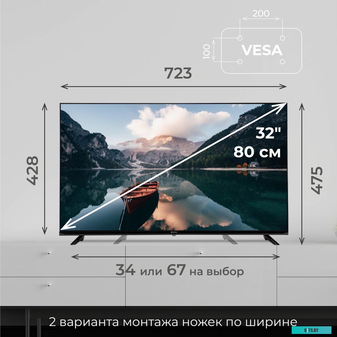 A12OS321HD Evolution 32" A12OS321HD (Android 12)