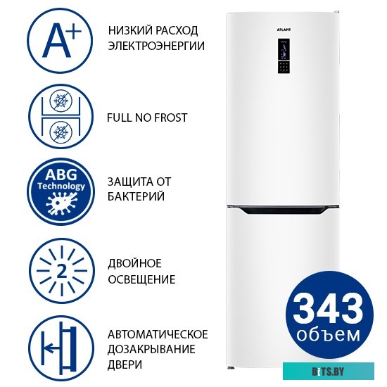 Atlant ХМ 4621-109-ND