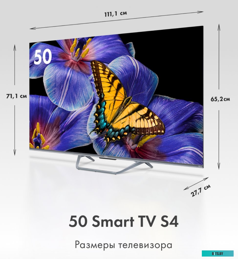 50 Smart TV S4 Haier 50 Smart TV S4