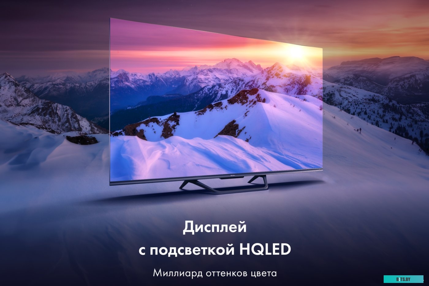 50 Smart TV S4 Haier 50 Smart TV S4