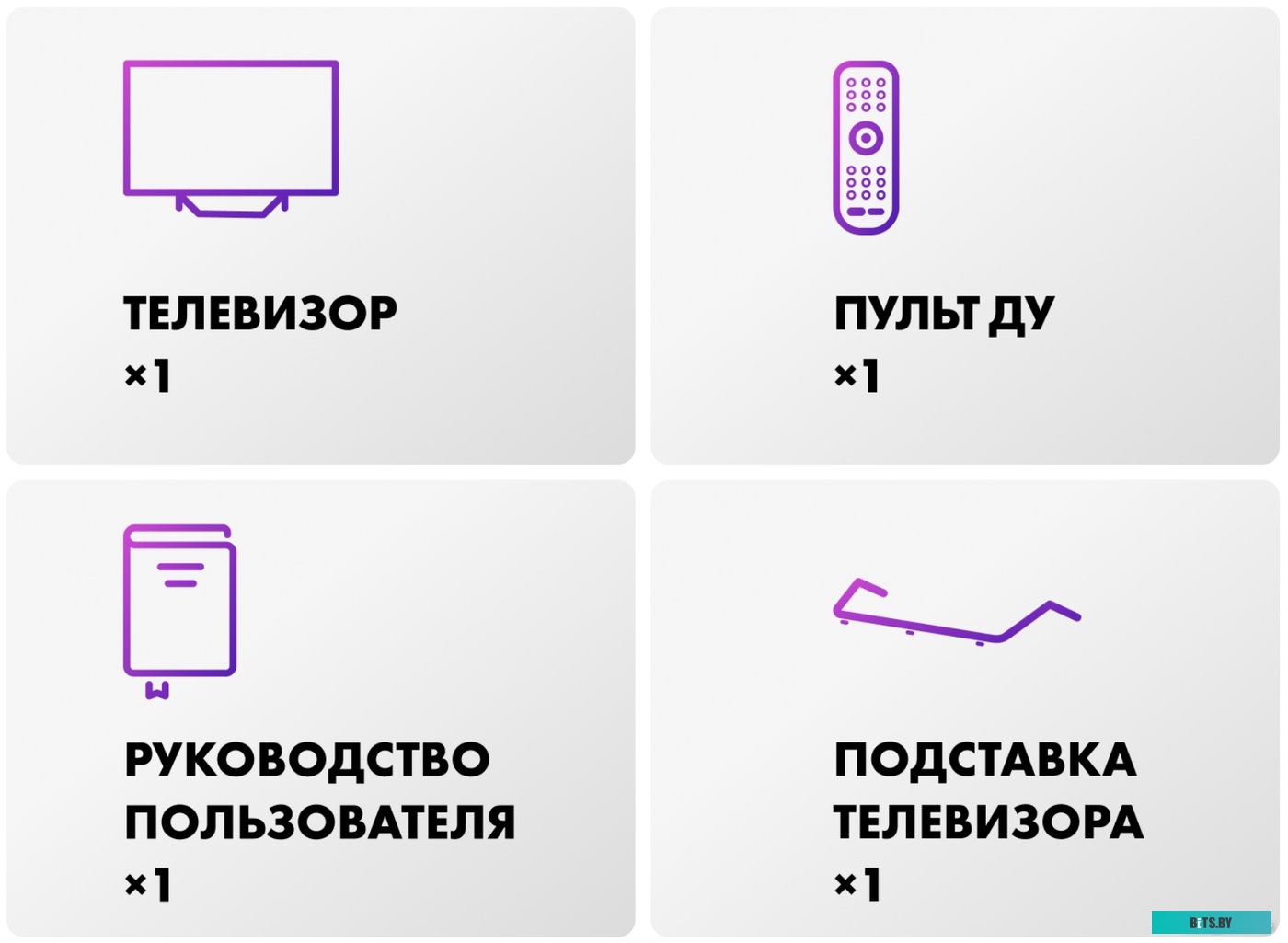 50 Smart TV S4 Haier 50 Smart TV S4
