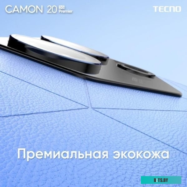 Tecno Camon 20 Premier 5G 8GB/512GB (черный небосвод)