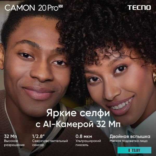 Tecno Camon 20 Premier 5G 8GB/512GB (черный небосвод)