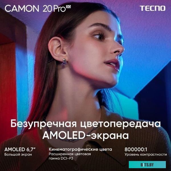 Tecno Camon 20 Premier 5G 8GB/512GB (черный небосвод)