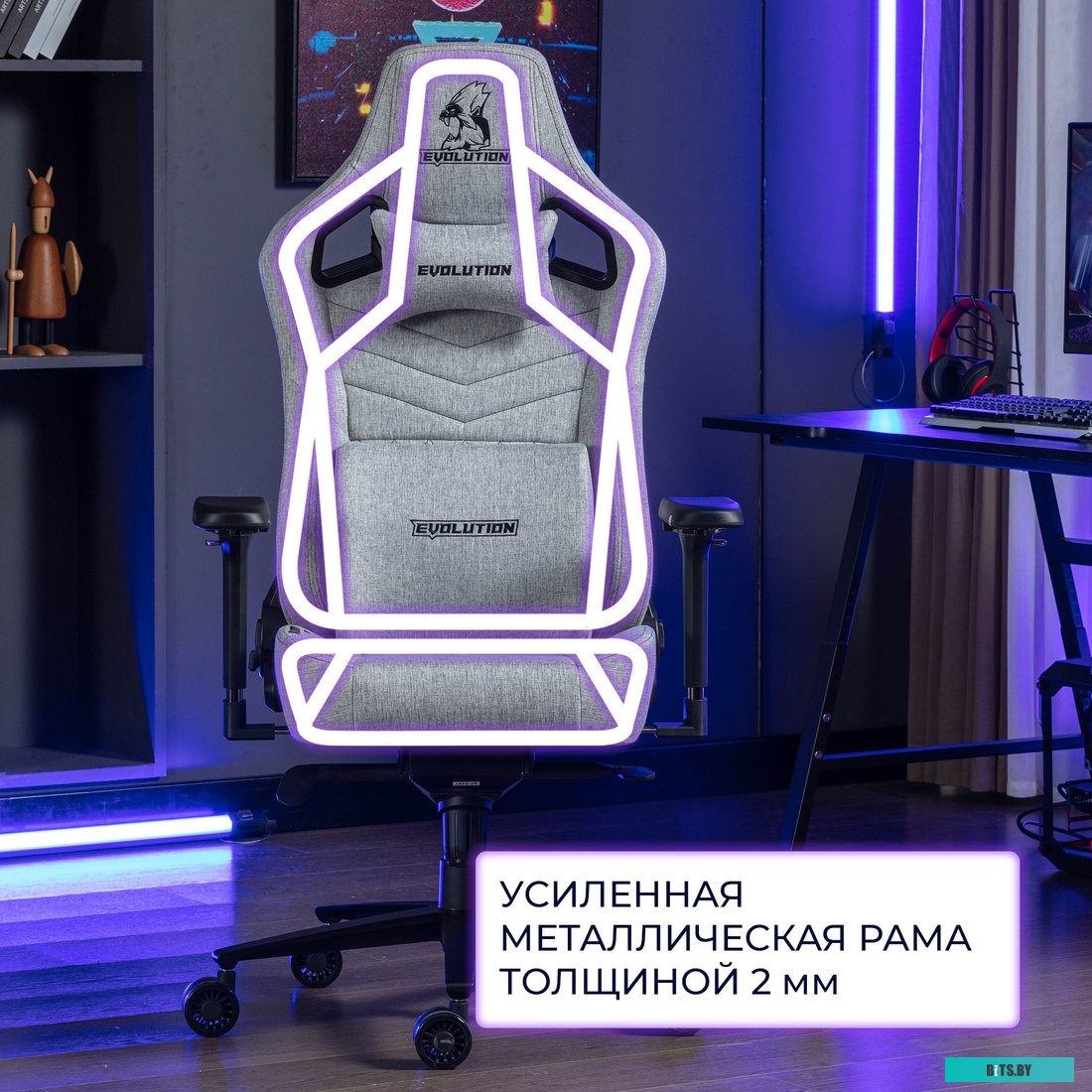 42341 4812755007274 Evolution Nomad PRO (черный/красный)