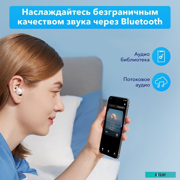 Наушники Soundcore Sleep A10