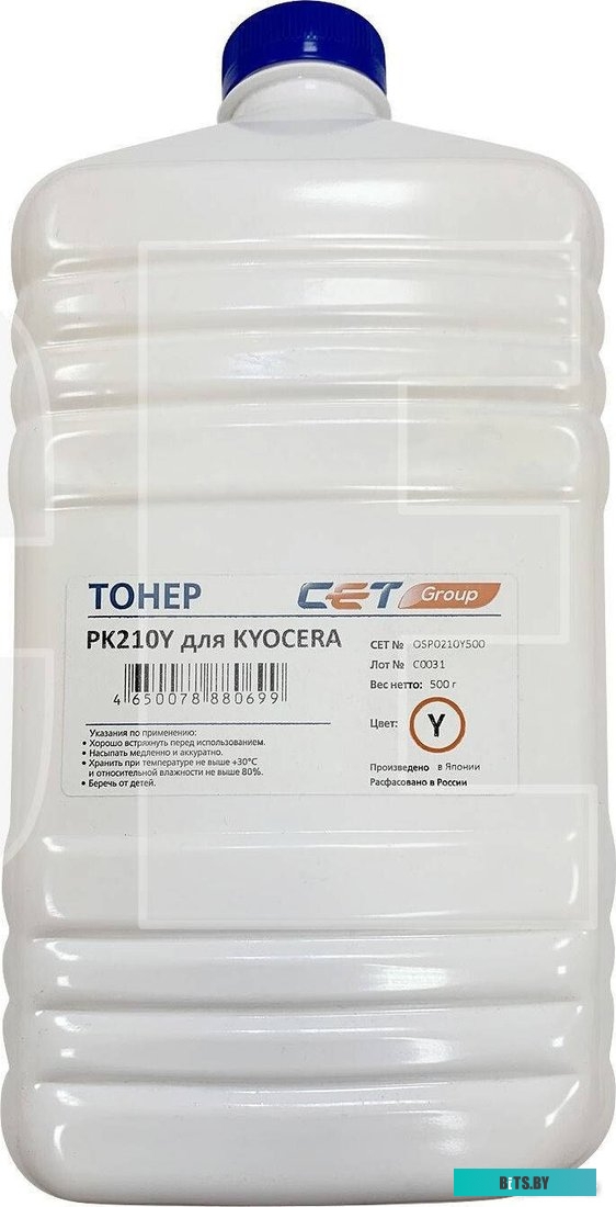 Тонер Cet PK210 OSP0210Y500.