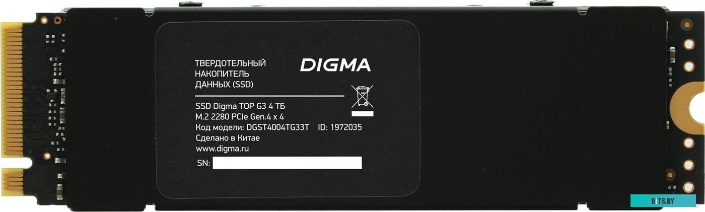 Накопитель SSD Digma Top G3 DGST4004TG33T.