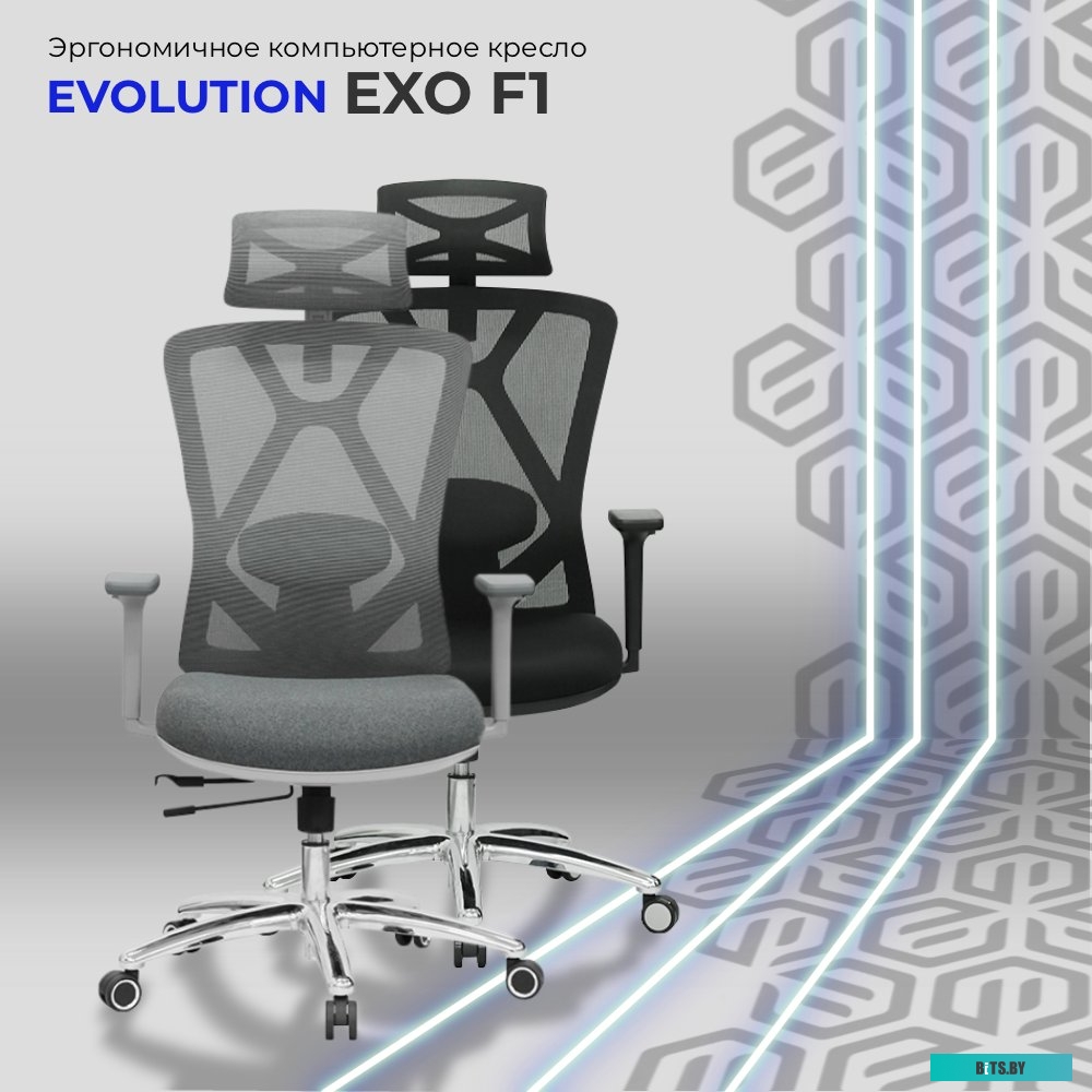 Evolution Exo F1 (серый)