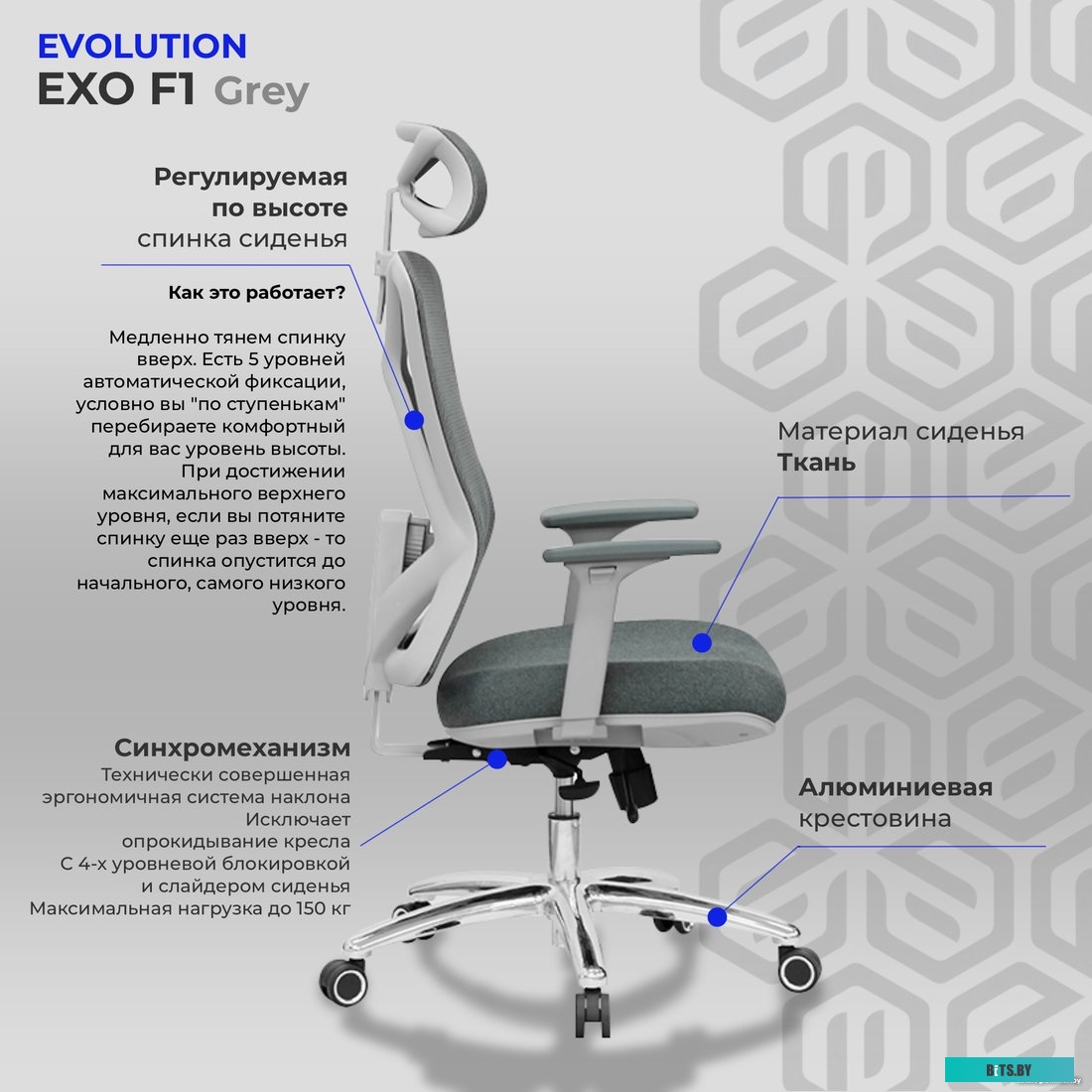 Evolution Exo F1 (серый)