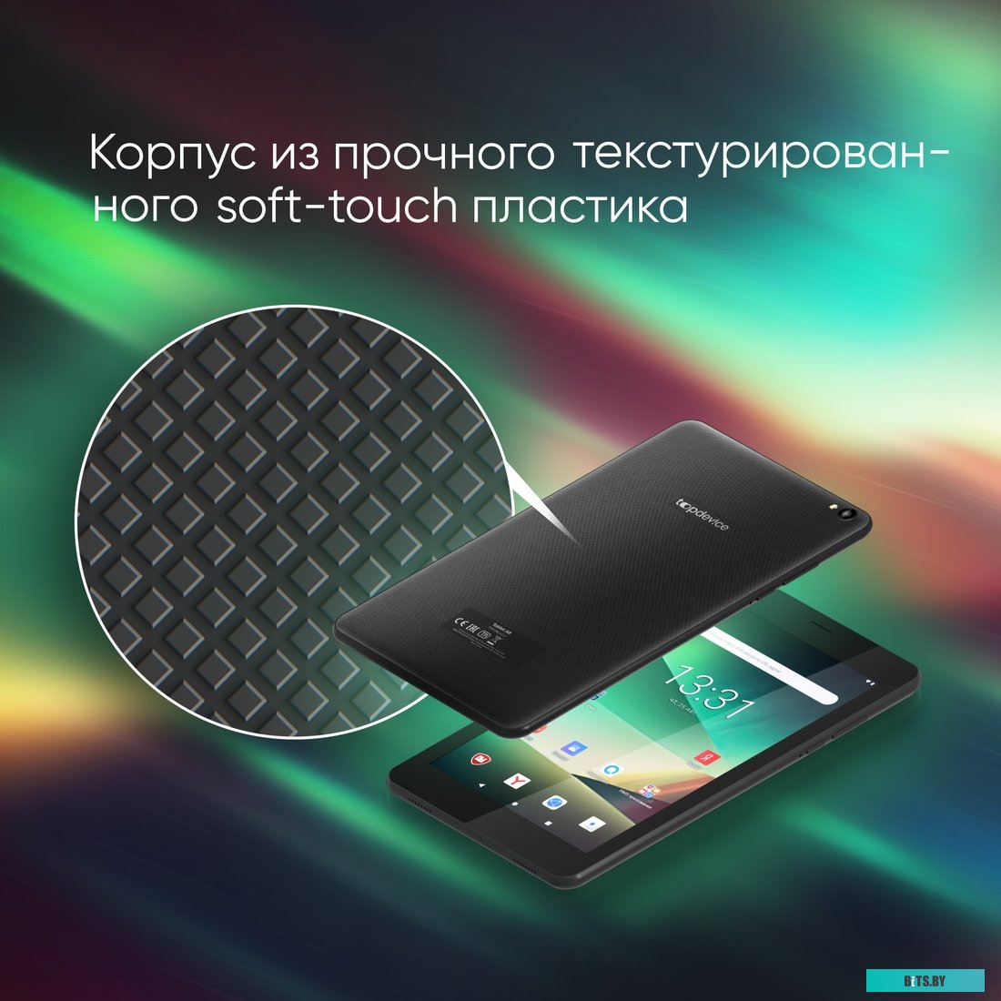 Планшет Topdevice A8 2GB/32GB LTE (черный)