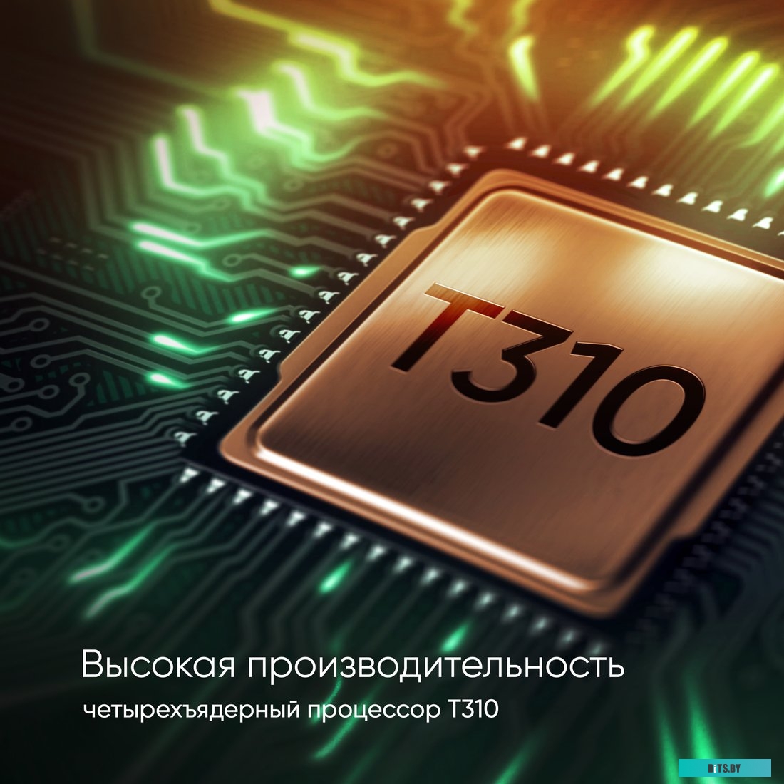 Планшет Topdevice A8 2GB/32GB LTE (черный)