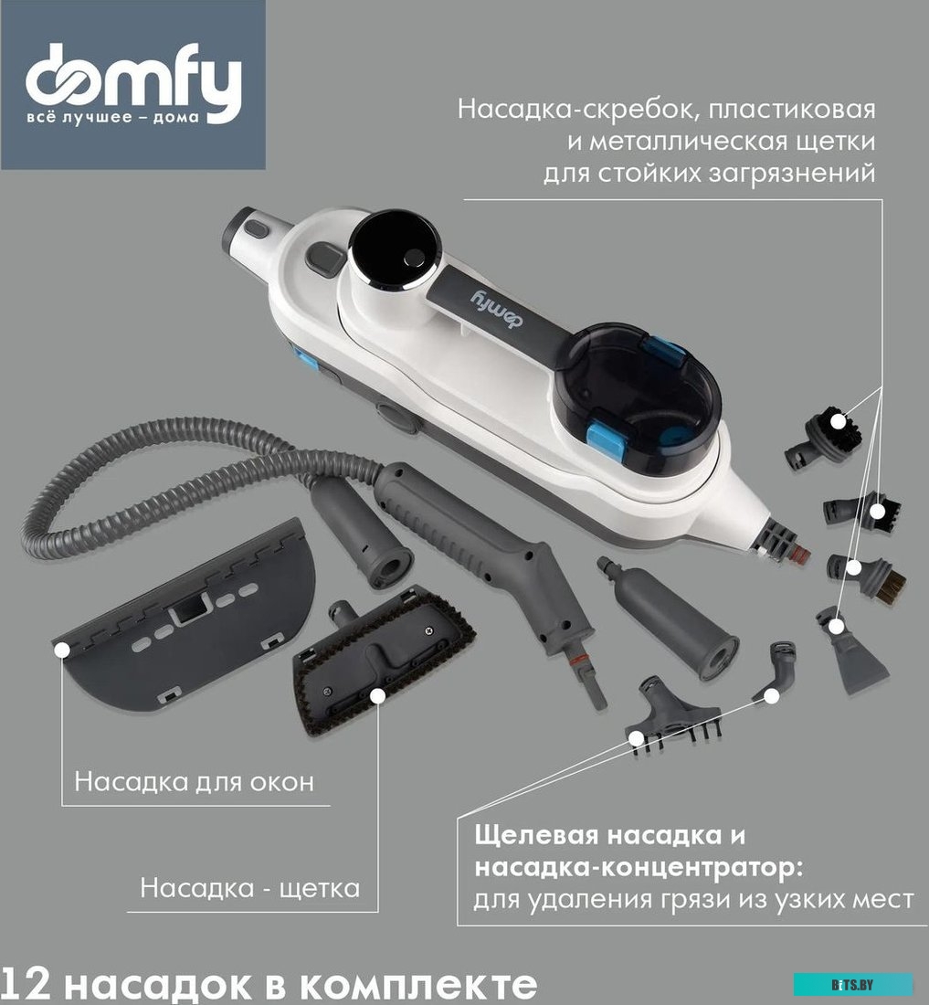 DSW-SM710 Паровая швабра DOMFY DSW-SM710 белый