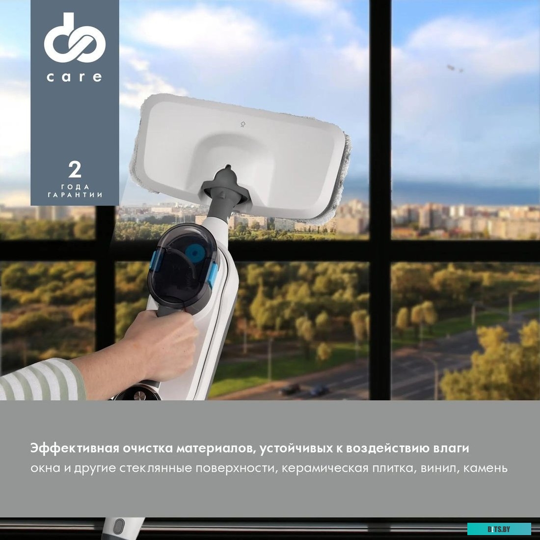 DSW-SM710 Паровая швабра DOMFY DSW-SM710 белый