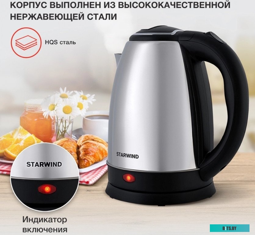 SKS1771 Чайник электрический StarWind SKS1771, 1700Вт, серебристый и черный
