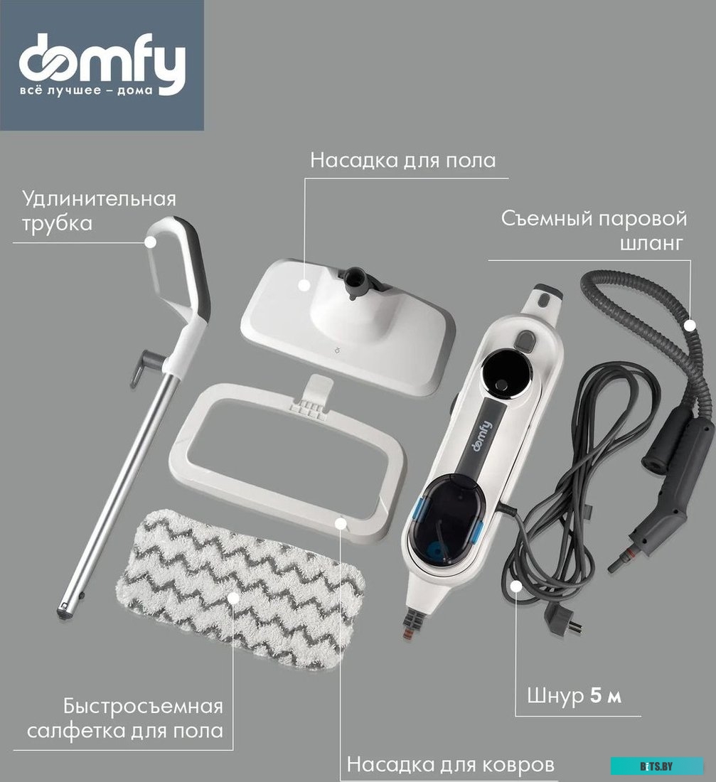 DSW-SM710 Паровая швабра DOMFY DSW-SM710 белый