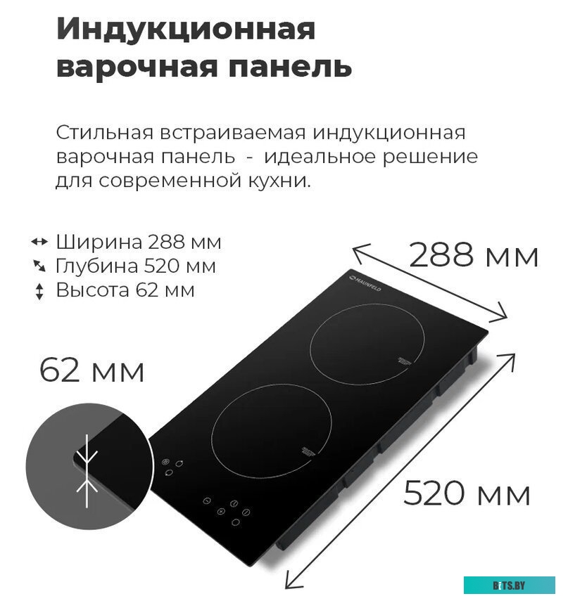 EVI.292-BK Электрическая индукционная панель MAUNFELD EVI.292-BK