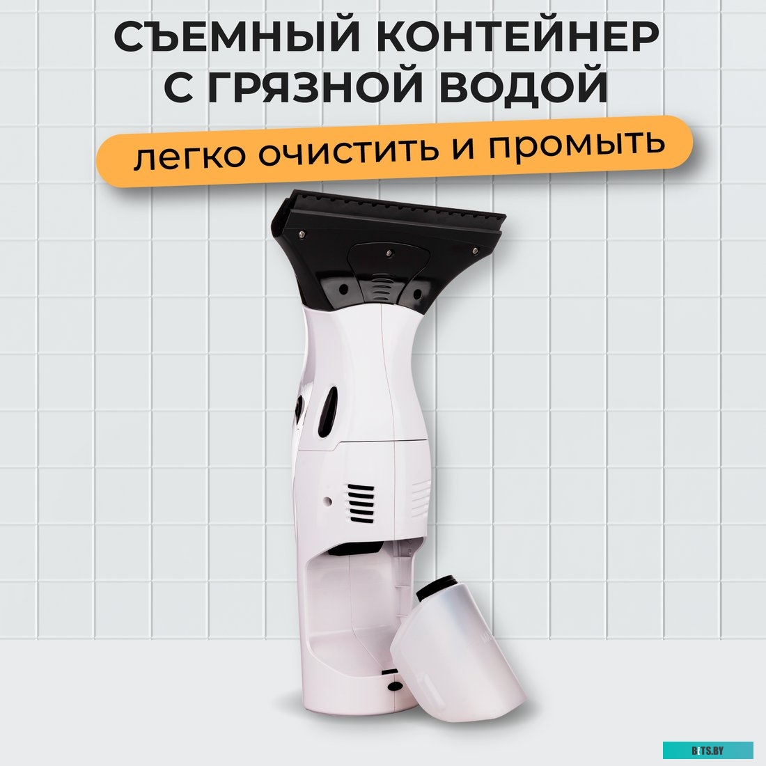 Evolution wClean WC1235