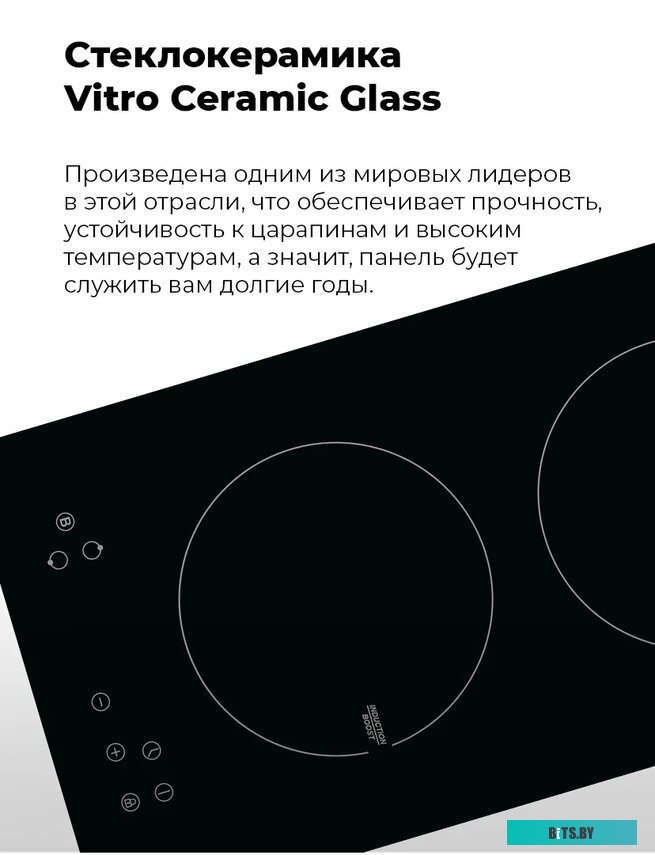 EVI.292-BK Электрическая индукционная панель MAUNFELD EVI.292-BK