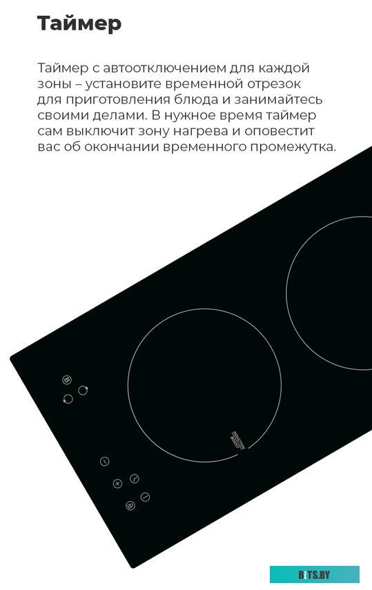 EVI.292-BK Электрическая индукционная панель MAUNFELD EVI.292-BK