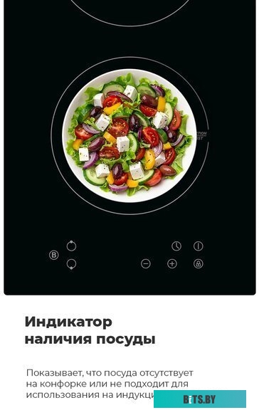 EVI.292-BK Электрическая индукционная панель MAUNFELD EVI.292-BK