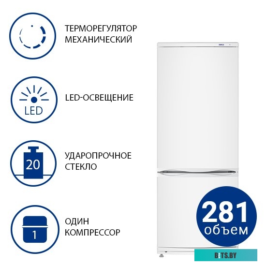 Atlant ХМ 4009-022