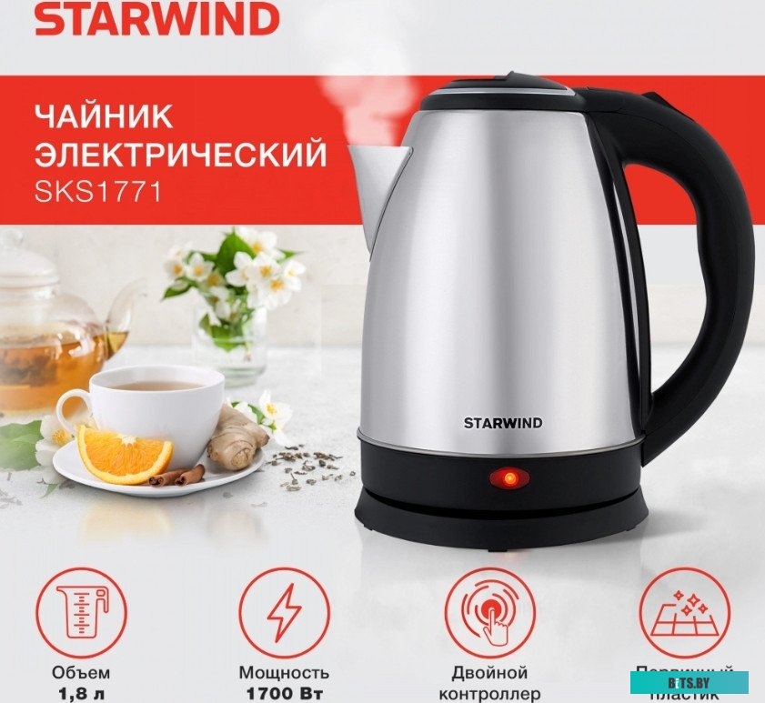 SKS1771 Чайник электрический StarWind SKS1771, 1700Вт, серебристый и черный
