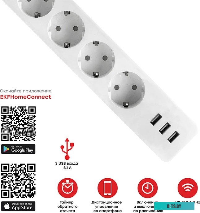 Сетевой фильтр (удлинитель) EKF Connect RCE-1-WF