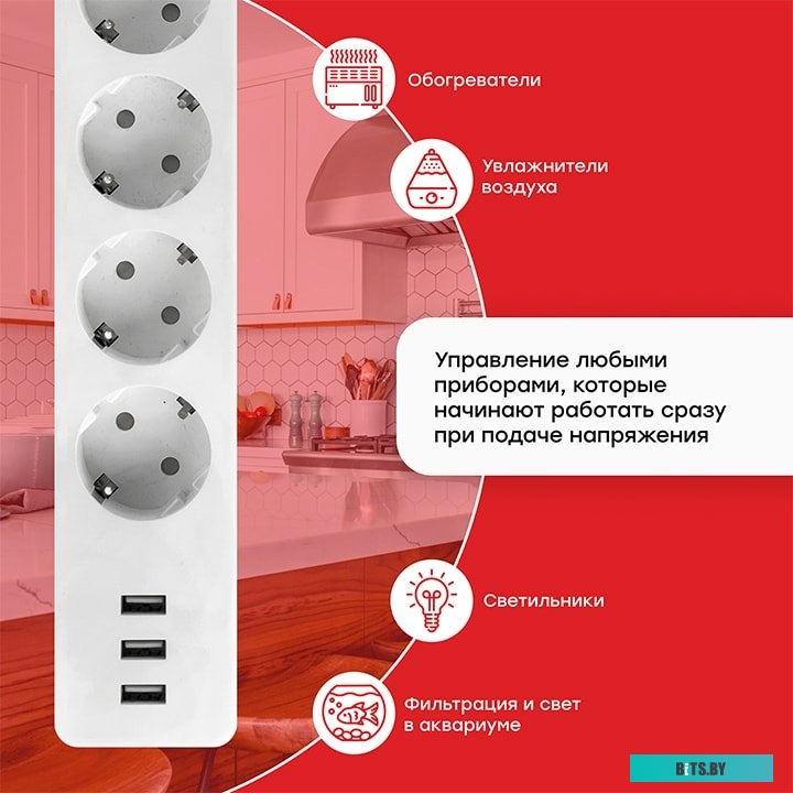 Сетевой фильтр (удлинитель) EKF Connect RCE-1-WF