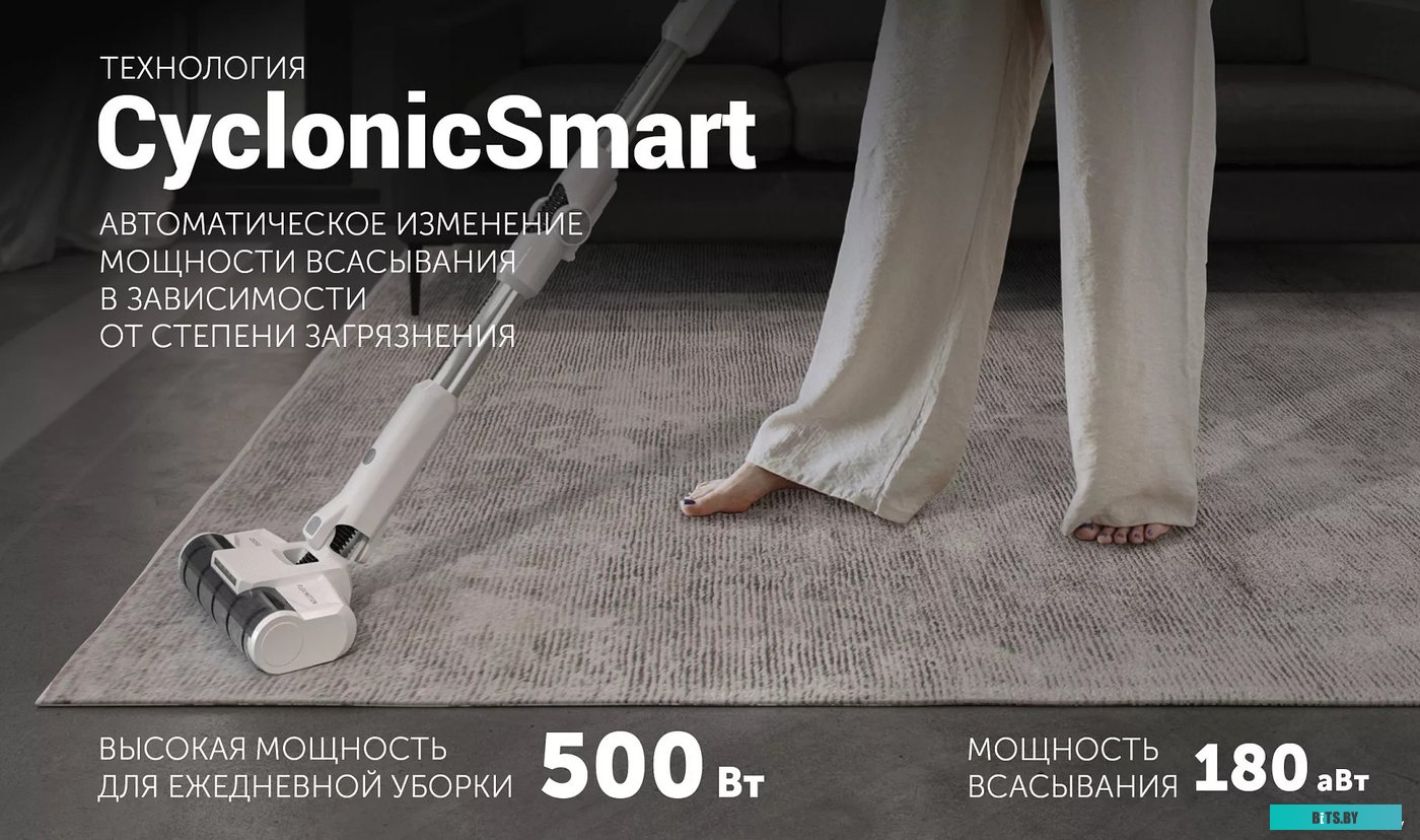 5055539174239 PVCS 4050 CyclonicPRO (белый) Polaris PVCS 4050 CyclonicPRO (белый)