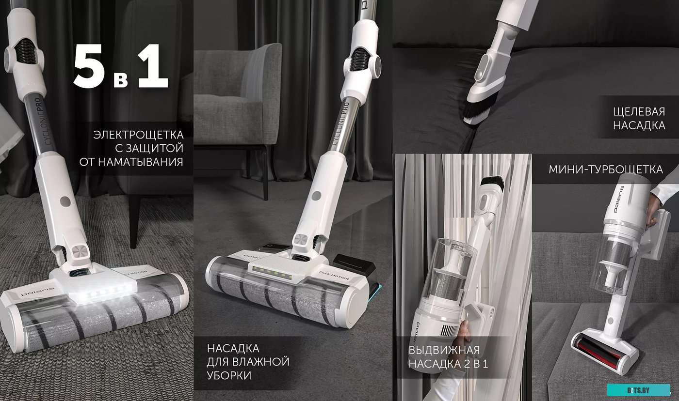 5055539174239 PVCS 4050 CyclonicPRO (белый) Polaris PVCS 4050 CyclonicPRO (белый)