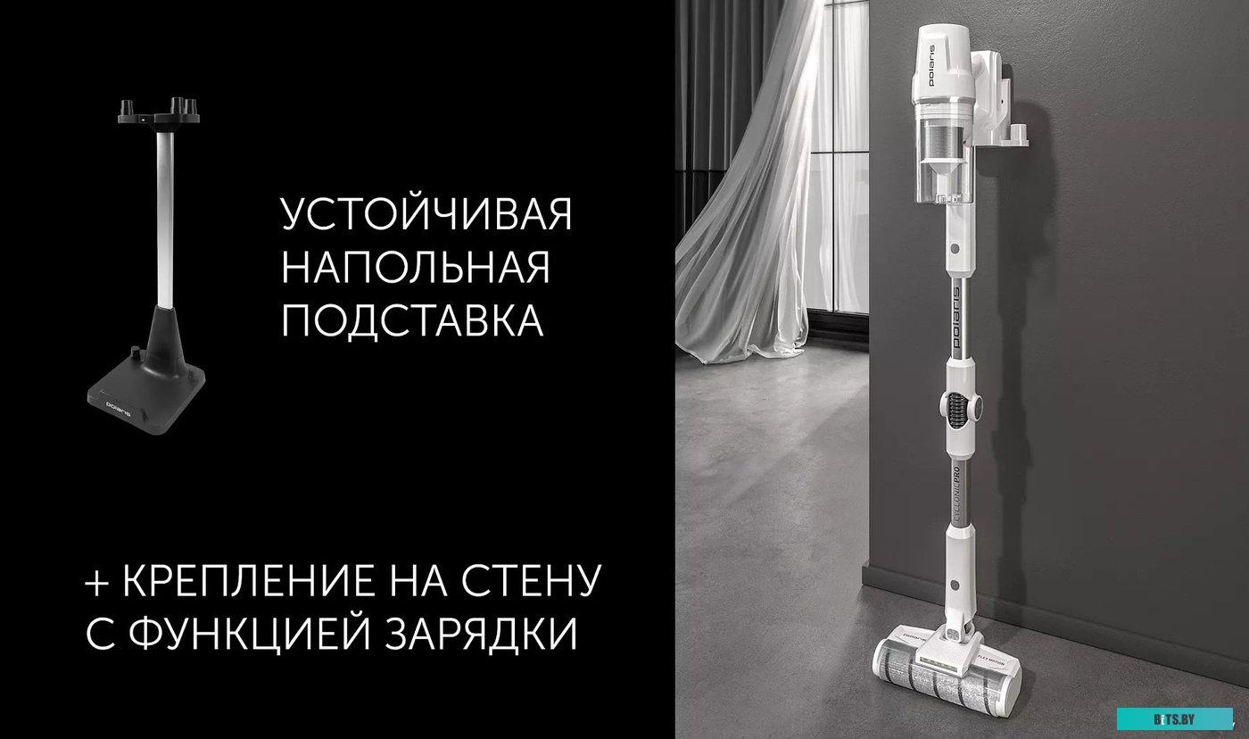 5055539174239 PVCS 4050 CyclonicPRO (белый) Polaris PVCS 4050 CyclonicPRO (белый)