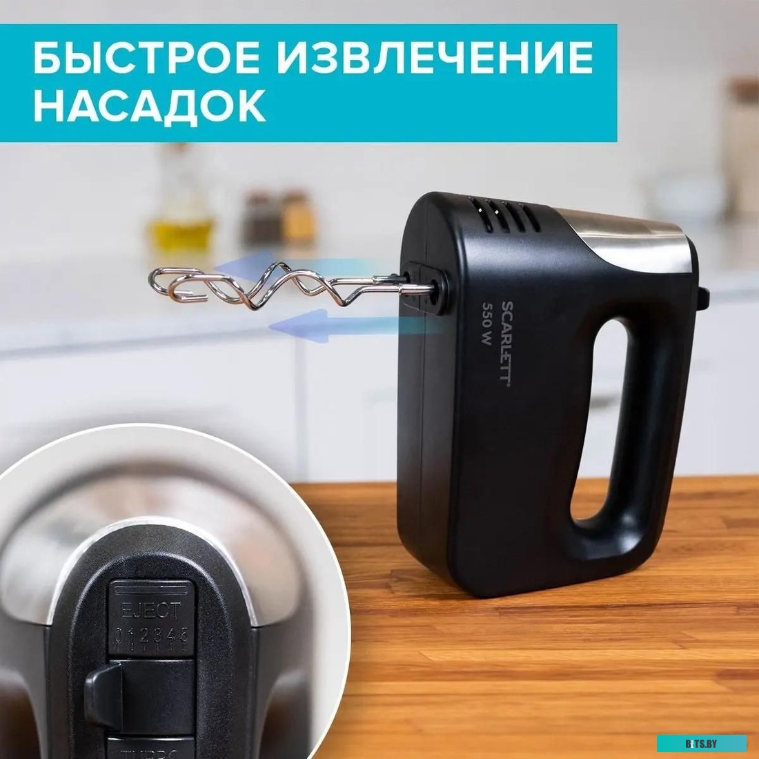 SC-HM40S23 Миксер Scarlett SC-HM40S23, ручной,  черный и серебристый