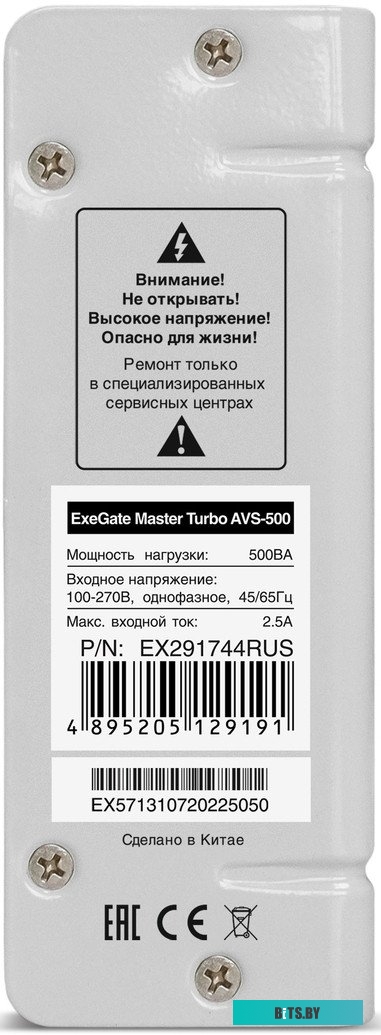 EX295744RUS Удлинитель на катушке ExeGate industrial ECS-10-2-25 (4 евророзетки, IP20, 25м, защита от детей, защита от перегрузки, 2х1,0мм2, 10А/2.3кВ