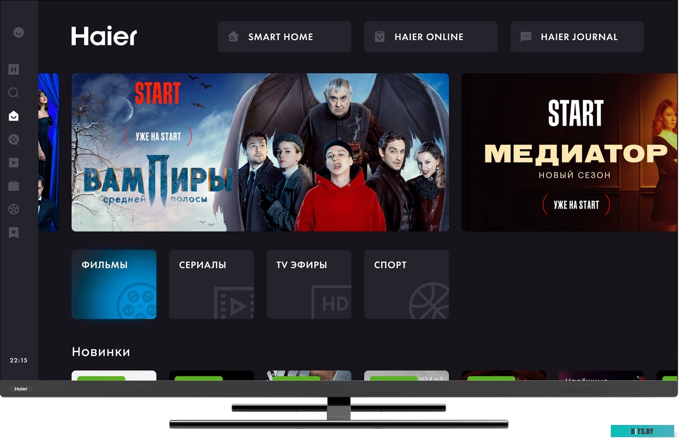 Haier 55 Smart TV AX PRO