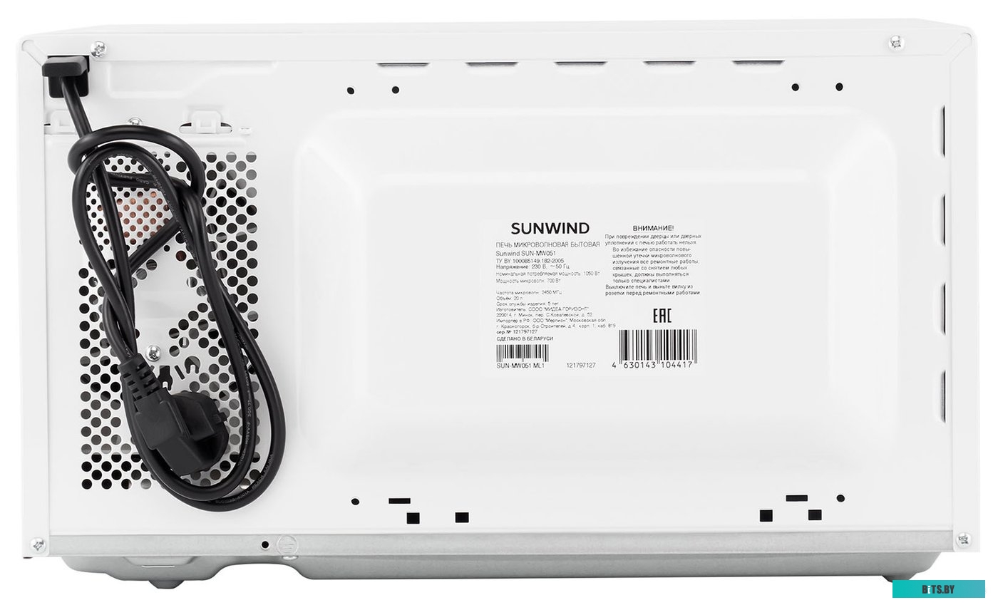 Микроволновая печь SunWind SUN-MW051