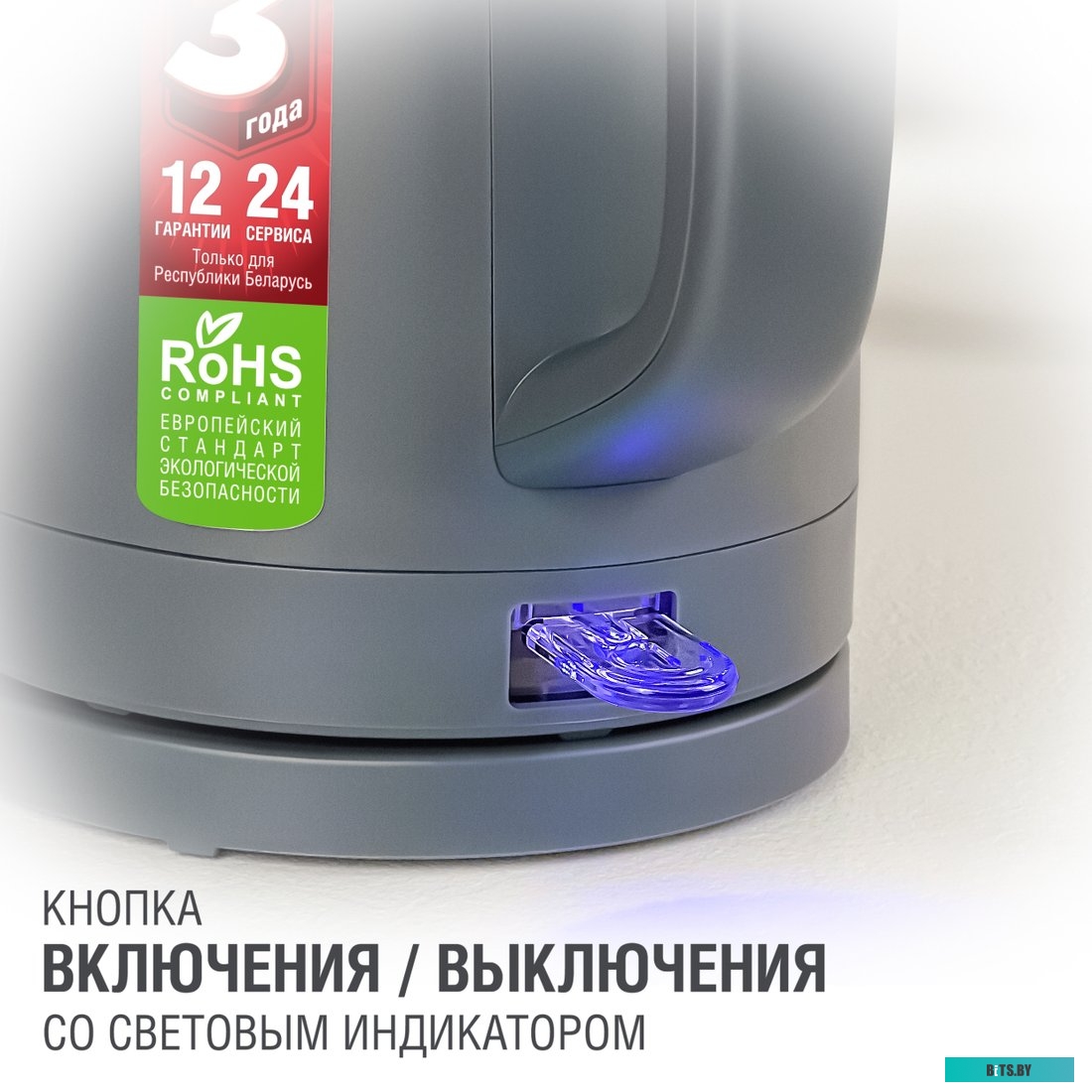 Электрический чайник Holt HT-KT-026 (серый)