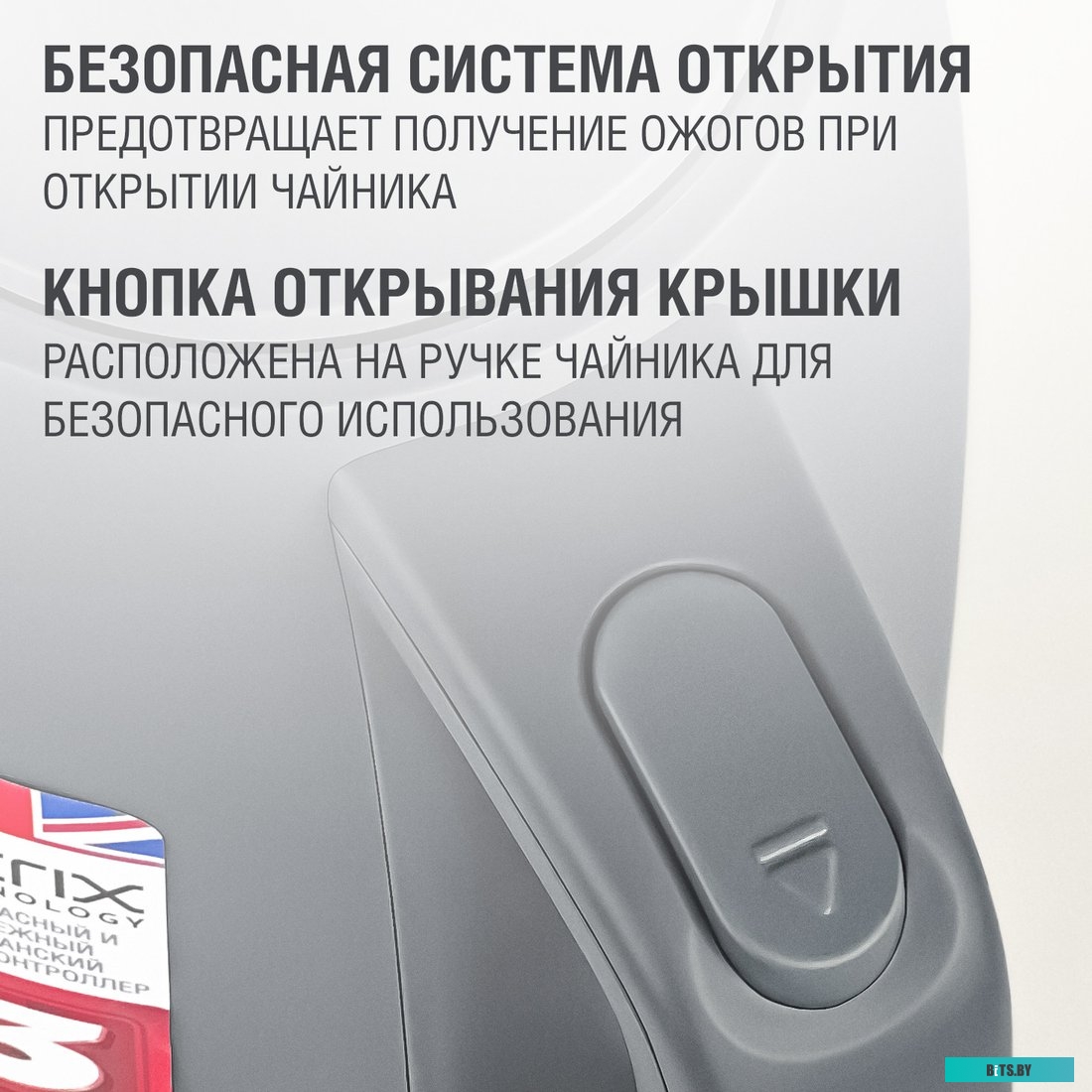 Электрический чайник Holt HT-KT-026 (серый)