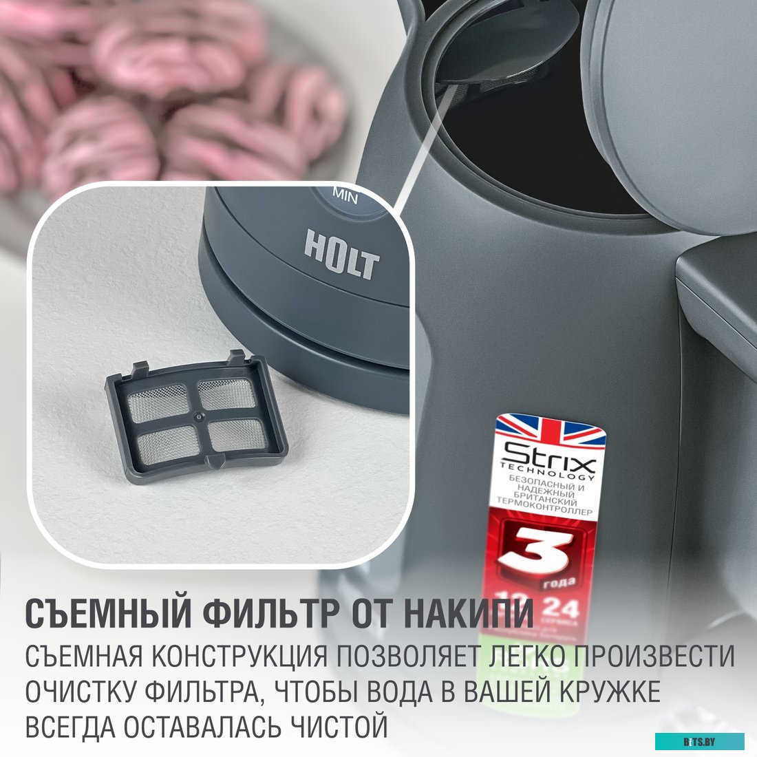 Электрический чайник Holt HT-KT-026 (серый)