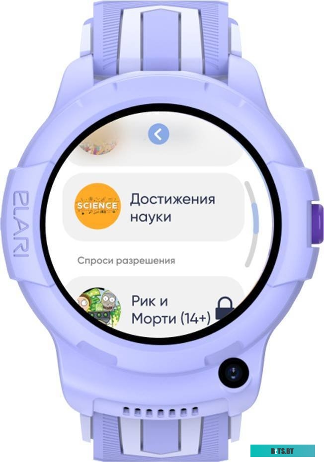 Умные часы детские ELARI KidPhone 4G Wink (сиреневый)