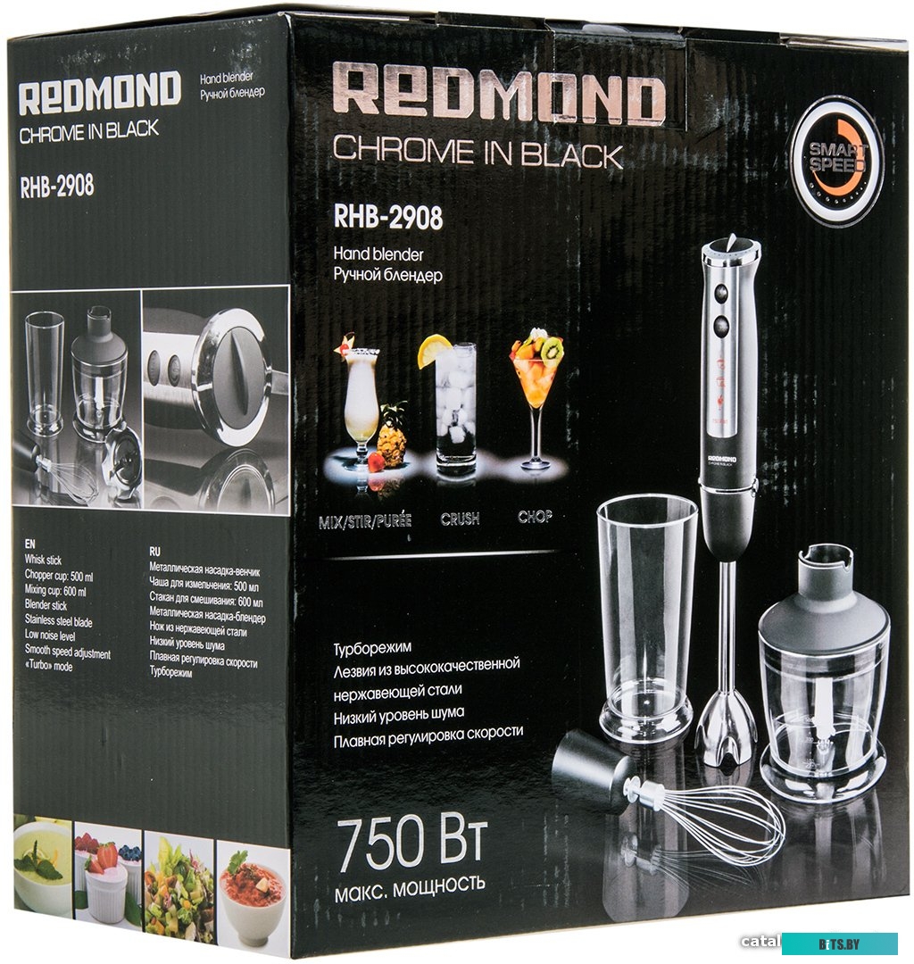 RHB-2908 Блендер RED SOLUTION RHB-2908,  погружной,  черный/серебристый