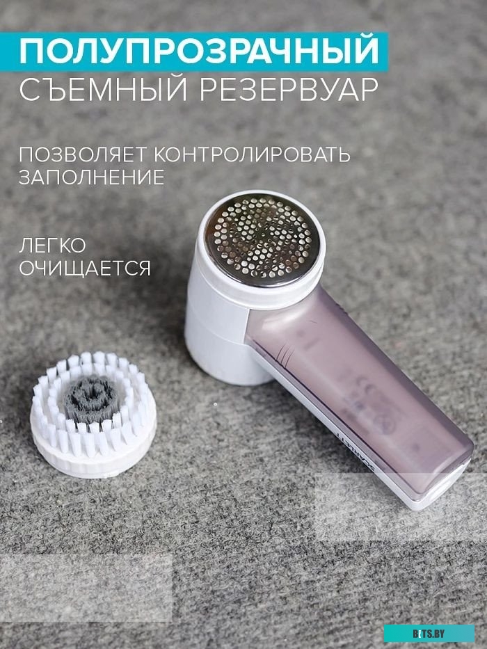 SC-LR92R51 Машинка для снятия катышков Scarlett SC-LR92R51 белый