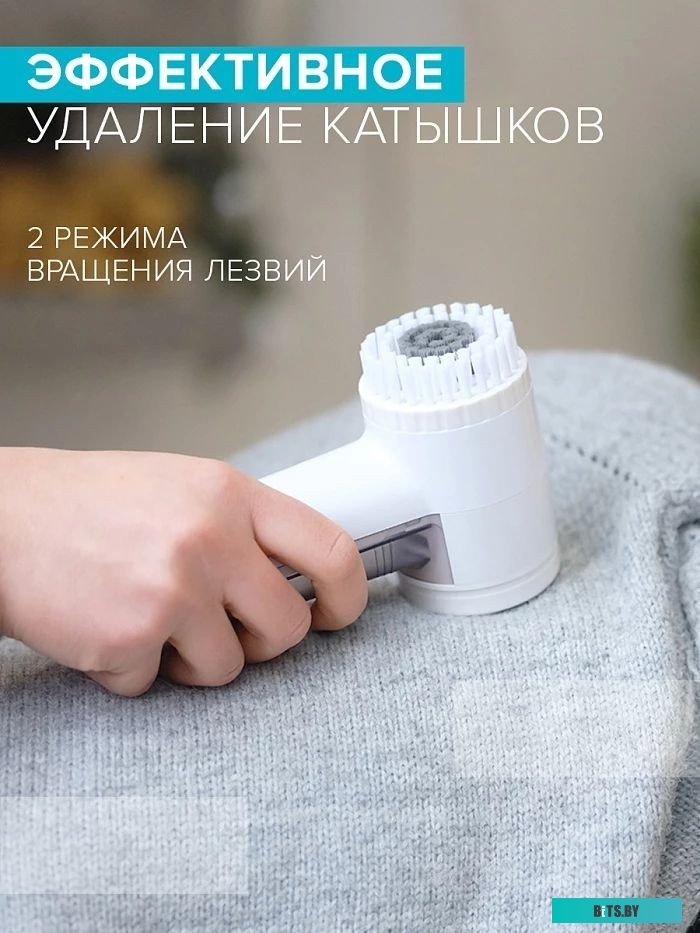 SC-LR92R51 Машинка для снятия катышков Scarlett SC-LR92R51 белый