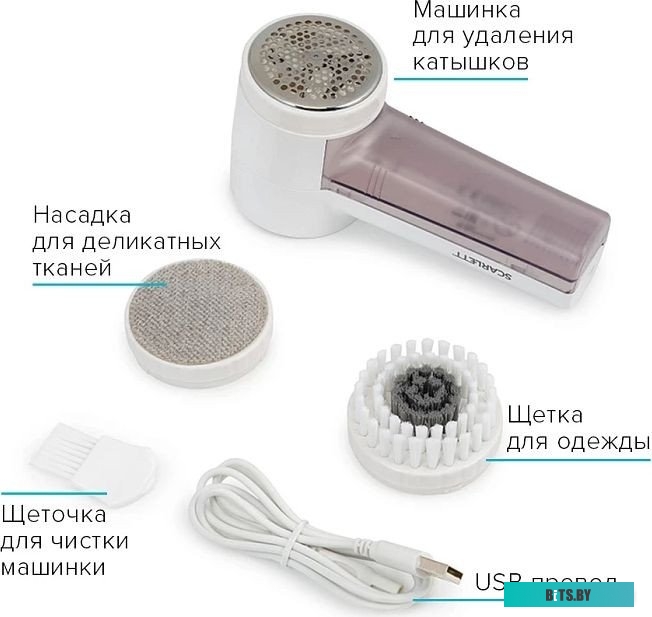 SC-LR92R51 Машинка для снятия катышков Scarlett SC-LR92R51 белый