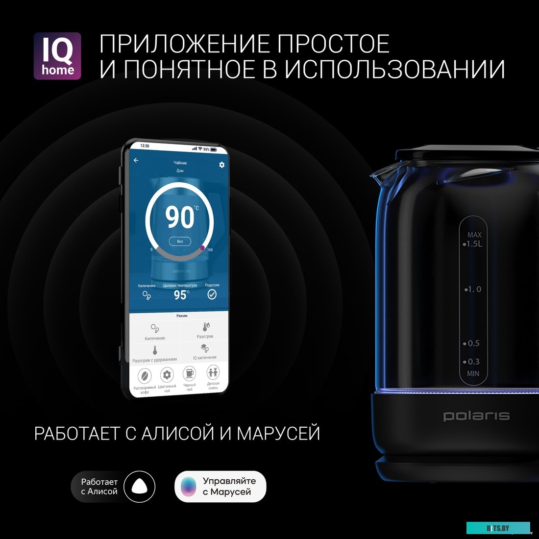 Электрочайник Polaris PWK 1712CGLD Wi-Fi IQ Home