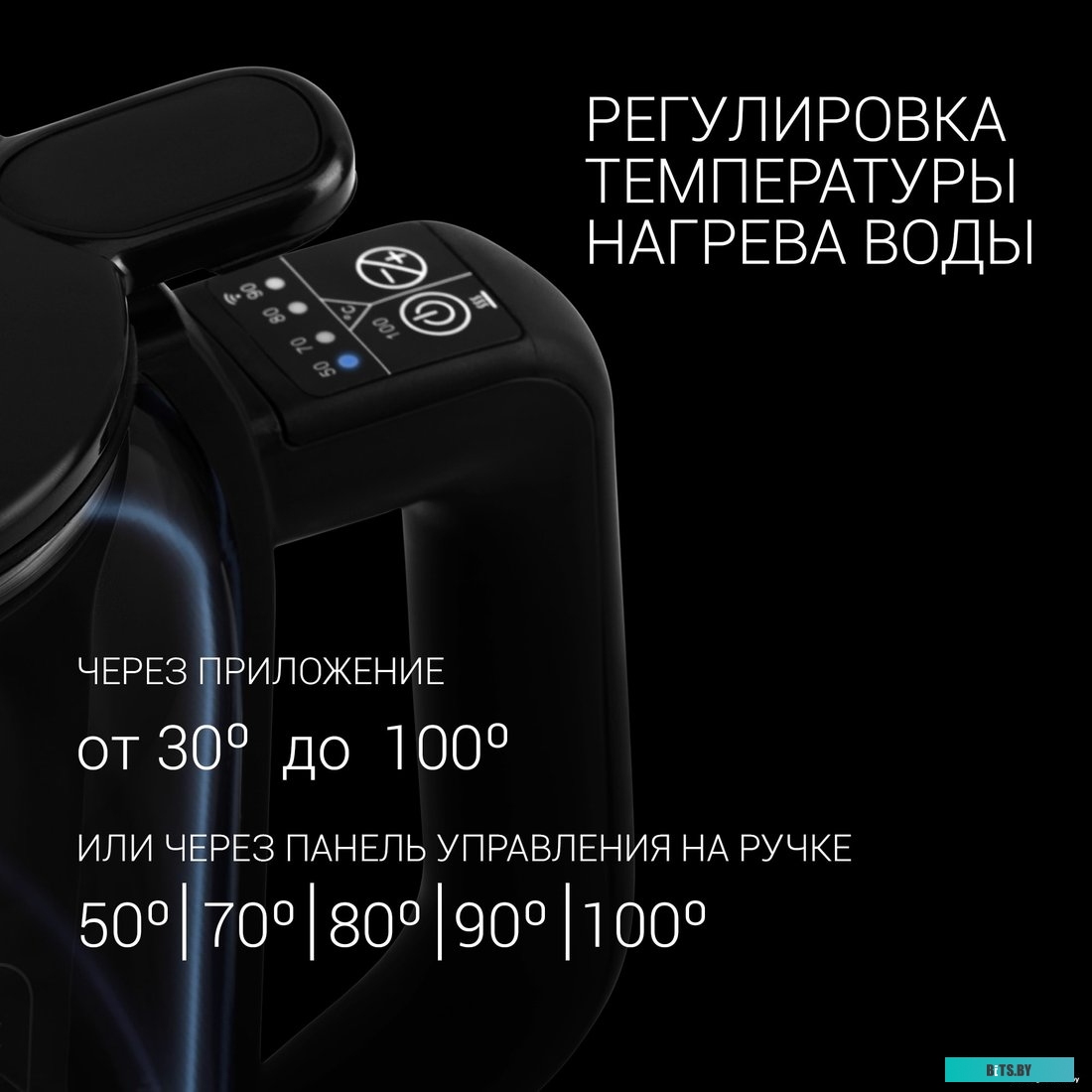 Электрочайник Polaris PWK 1712CGLD Wi-Fi IQ Home