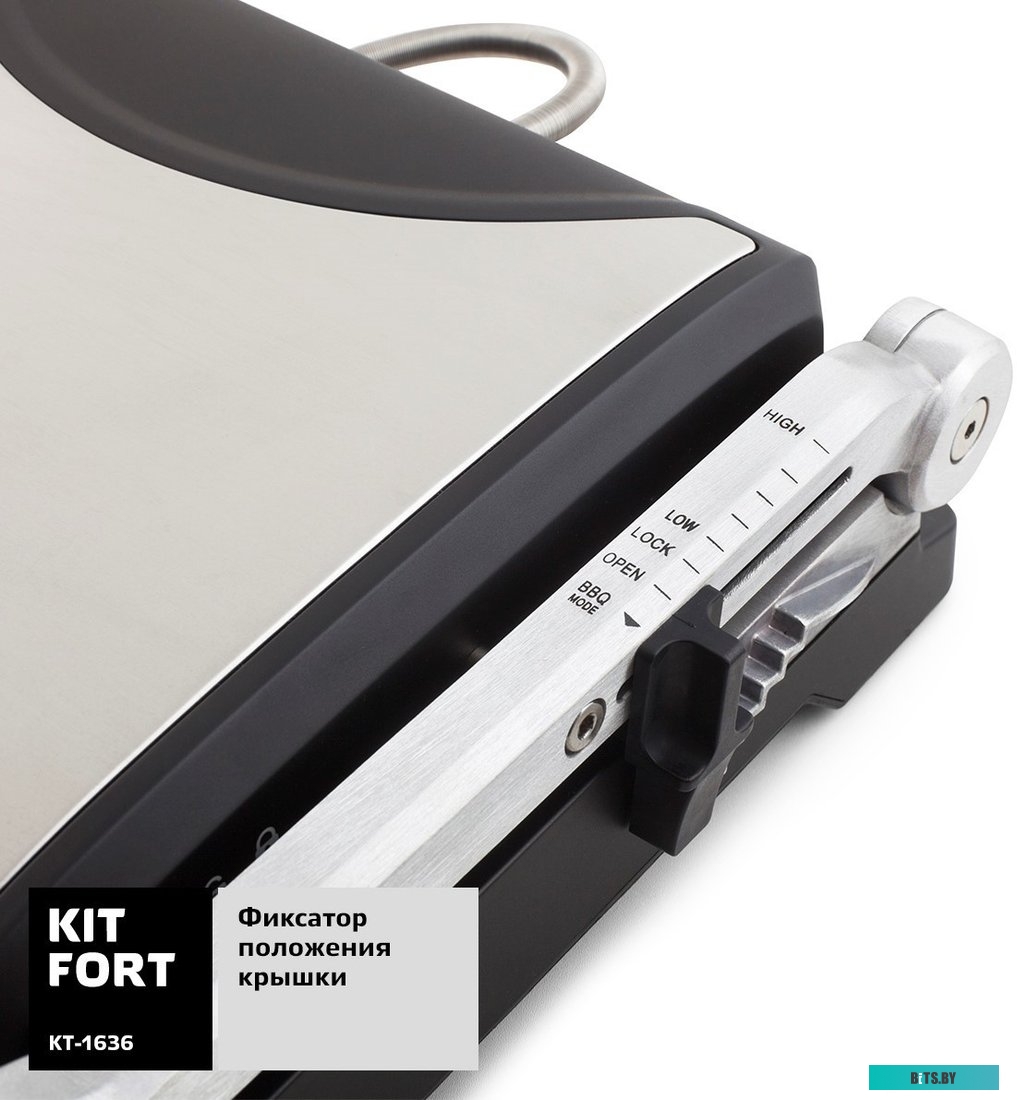 KT-1636 Электрогриль Kitfort KT-1636