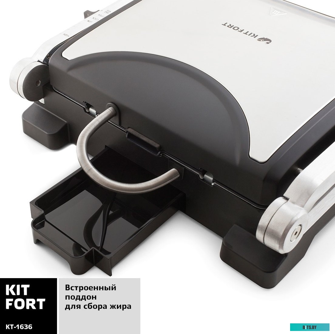 KT-1636 Электрогриль Kitfort KT-1636