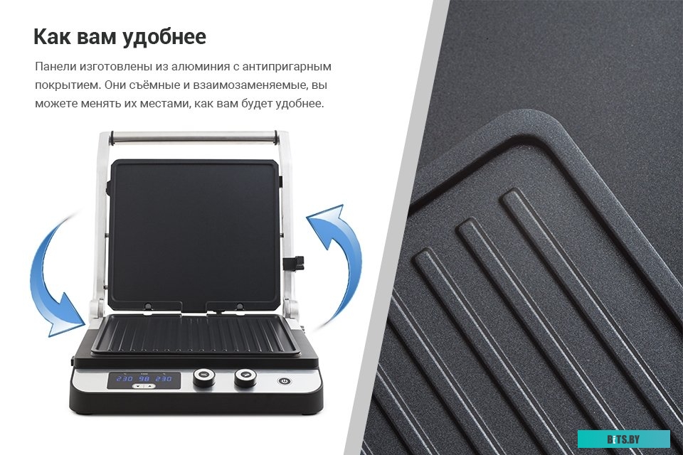 KT-1636 Электрогриль Kitfort KT-1636