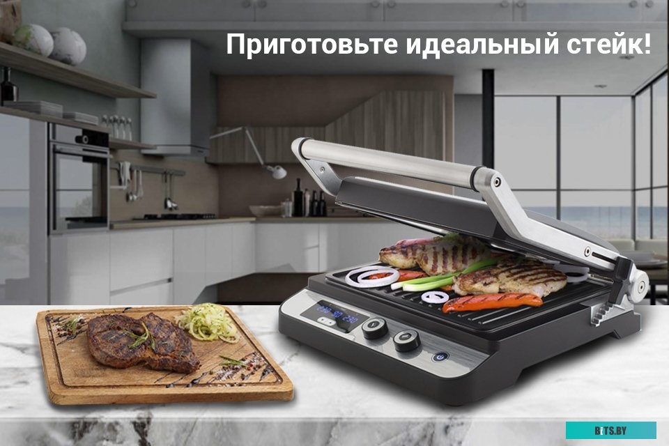 KT-1636 Электрогриль Kitfort KT-1636